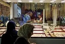 قیمت طلا امروز سه‌شنبه 16 تیر 1405