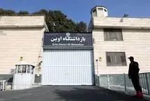 گودال عظیم در زندان اوین؛ آثار حمله اسرائیل
