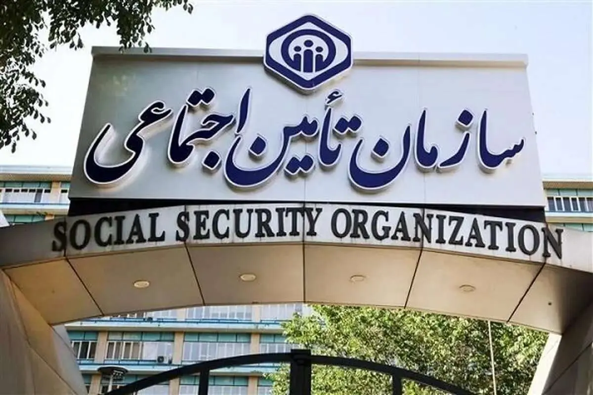  آیا بیمه تامین اجتماعی برای ارسال لیست بیمه و پرداخت به کسب و کارها فرصت نمی دهد؟