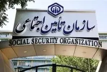 آیا بیمه تامین اجتماعی برای ارسال لیست بیمه و پرداخت به کسب و کارها فرصت نمی دهد؟