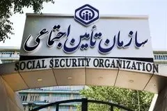  آیا بیمه تامین اجتماعی برای ارسال لیست بیمه و پرداخت به کسب و کارها فرصت نمی دهد؟
