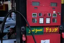 زمان عرضه بنزین سوپر در جایگاه‌ها مشخص شد