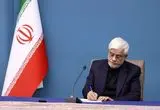 پیام عارف به محسن رضایی پس از انتصابش در شورای‌عالی امنیت ملی 