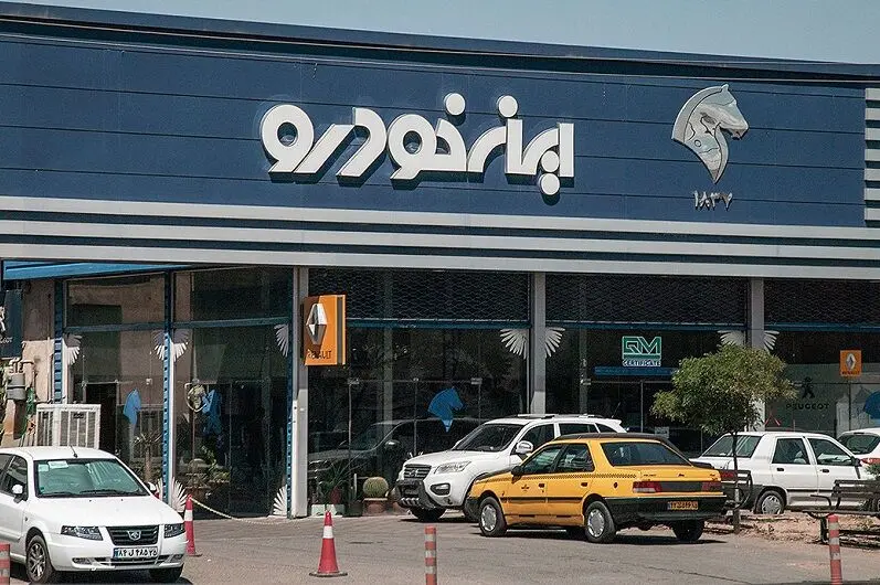 ثبت‌نام بیش از چهار میلیون متقاضی در لاتاری ایران‌خودرو