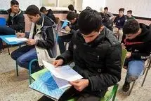 عظیمی‌راد، نماینده مجلس: امسال سوالات امتحانات نهایی افشا شده