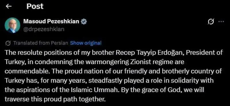 پزشکیان توییت