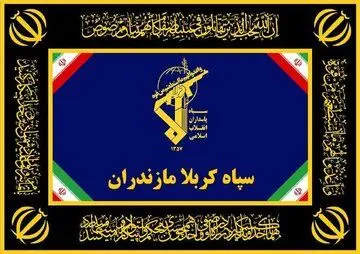 شایعه اصابت موشک در استان مازندران واقعیت دارد؟