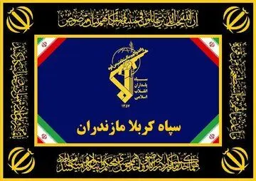 شایعه اصابت موشک در استان مازندران واقعیت دارد؟