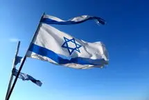 پیامک اسرائیل به شهروندان مناطق اشغالی