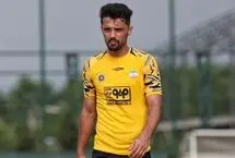 2 بازیکن سپاهان بازی با استقلال را از دست دادند!