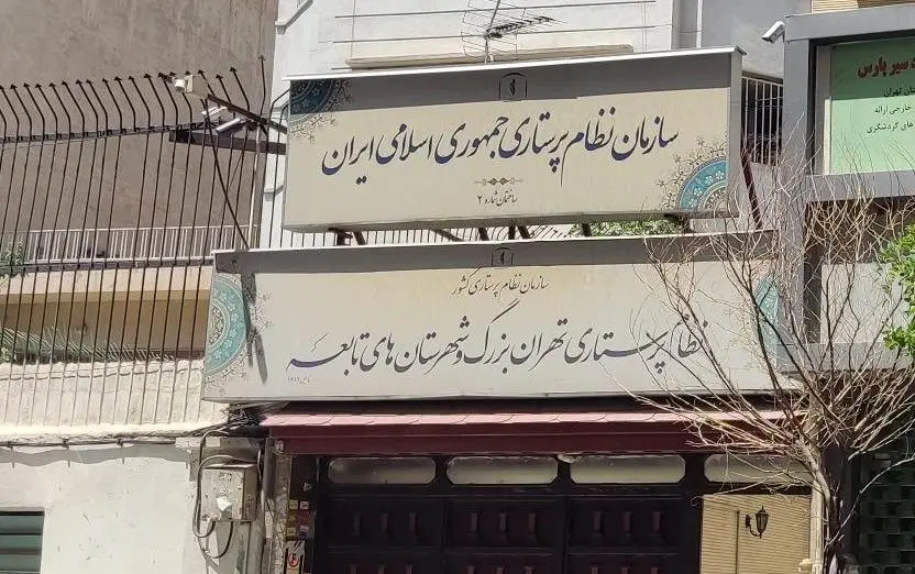 سازمان نظام پرستاری اینترنت پرو را نپذیرفت/ «امتیاز ویژه نمی‌خواهیم»