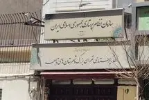 سازمان نظام پرستاری اینترنت پرو را نپذیرفت/ «امتیاز ویژه نمی‌خواهیم»