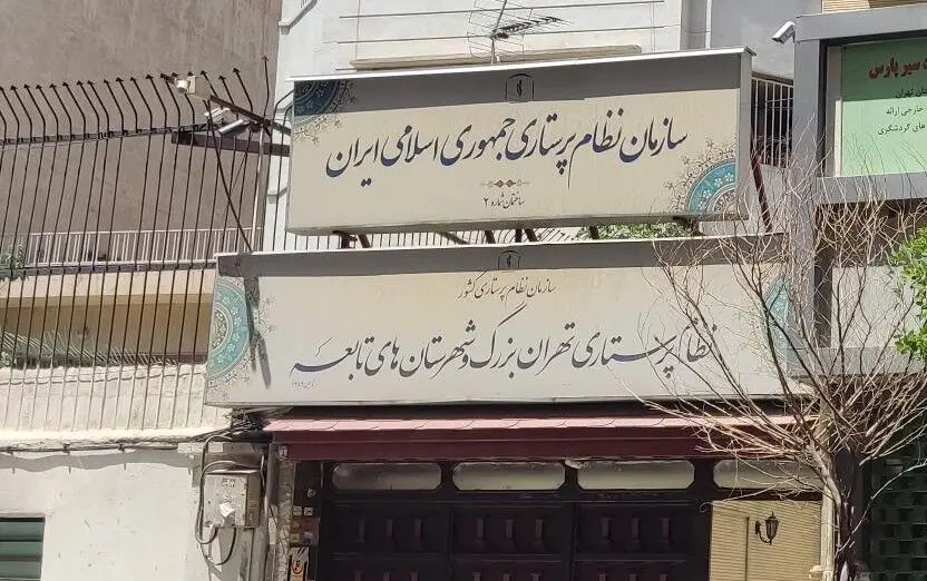 سازمان نظام پرستاری اینترنت پرو را نپذیرفت/ «امتیاز ویژه نمی‌خواهیم»
