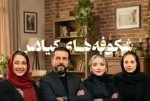 یک سریال دیگر از هدیه تهرانی جلوی دوربین رفت