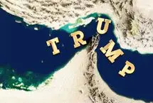 محاصره دریایی ایران، واقعیت یا بلوف ۲۰۰ دلاری ترامپ؟ 

