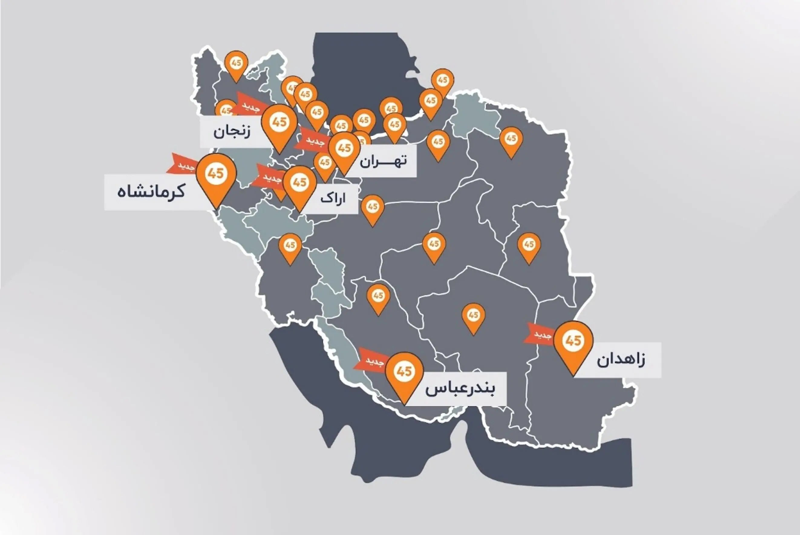 حضور گسترده خودرو۴۵ با ۶۷ شعبه در ۲۴ شهر کشور 

