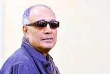 پرونده جنجالی عباس کیارستمی در «طعم عباس»