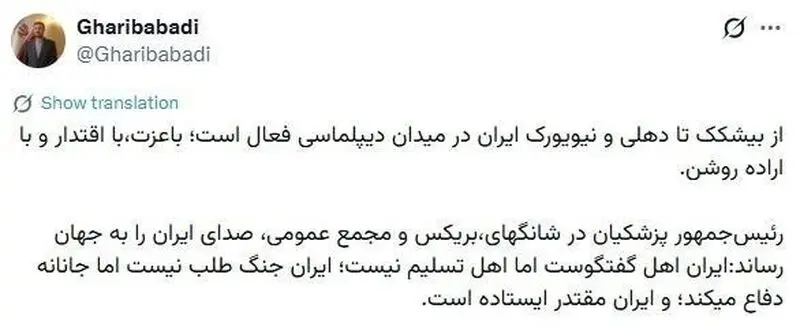 کاظم غریب آبادی