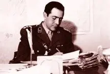 تصویر؛ پرونده شهید قرنی در ساواک