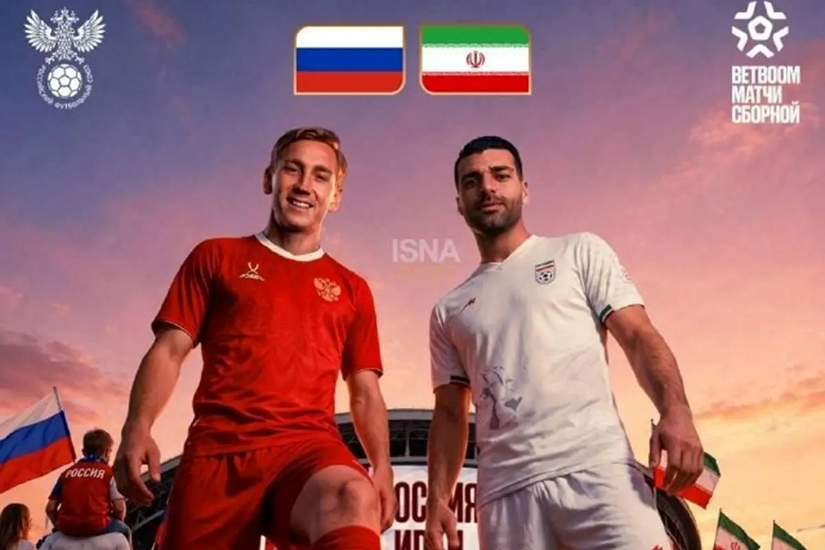 ایران و روسیه در کازان به مصاف هم می‌روند