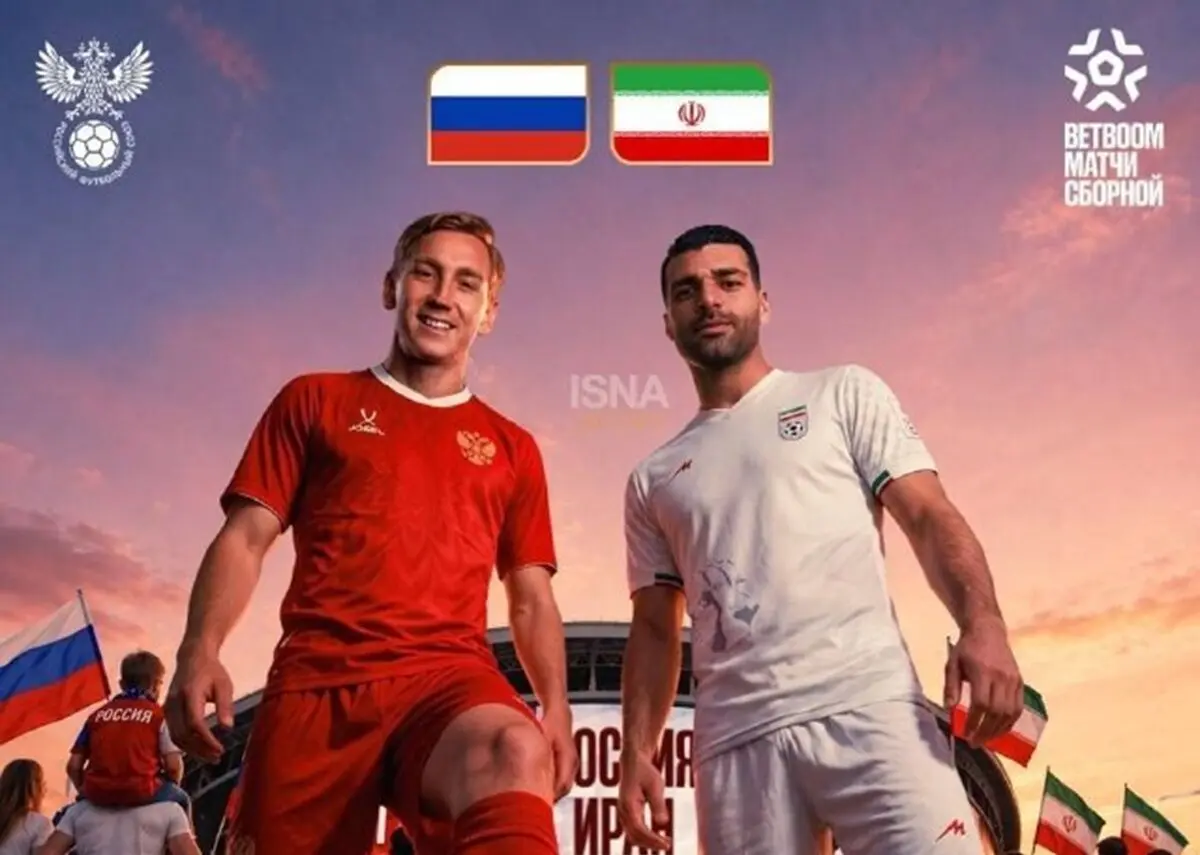 ایران و روسیه در کازان به مصاف هم می‌روند