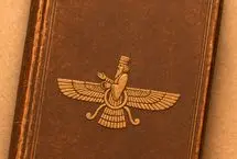 آیا ایرانیان باستان کتاب تاریخ نداشتند؟
