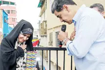 تجلیل‌های بی‌پایان از سحر امامی؛ چهره ملی را قربانی بزرگ‌نمایی نکنید!