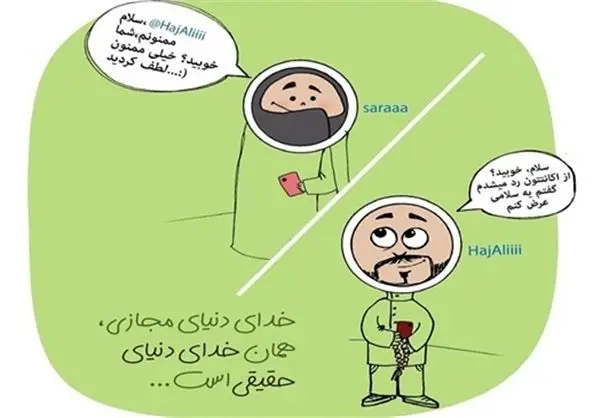 لایک به این حجاب زیبا +(تصاویر)