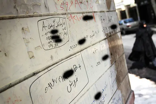 کلیه‌هایی که یک میلیارد می‌ارزند!