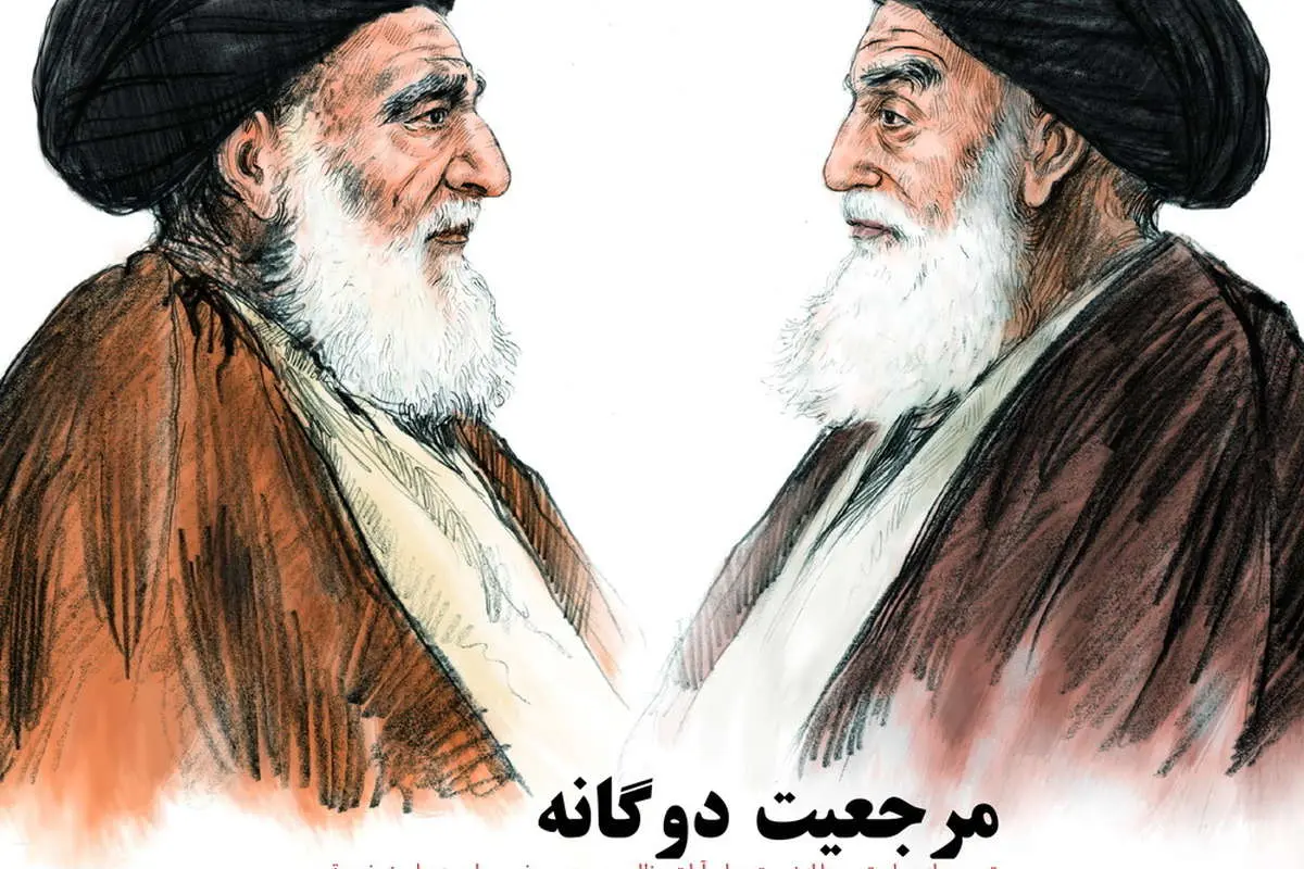 مجله تقریرات و راه دشوار ژورنالیسم حوزوی