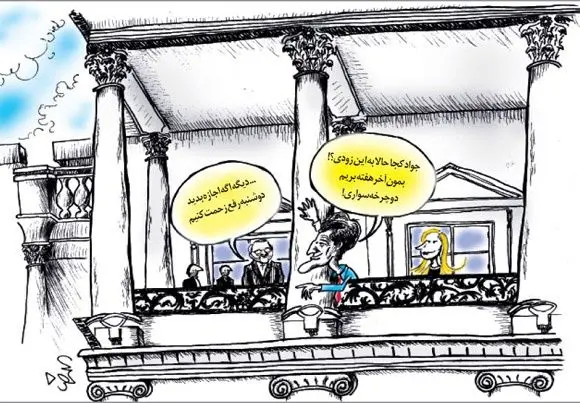 (کاریکاتور) تمدید مذاکرات!