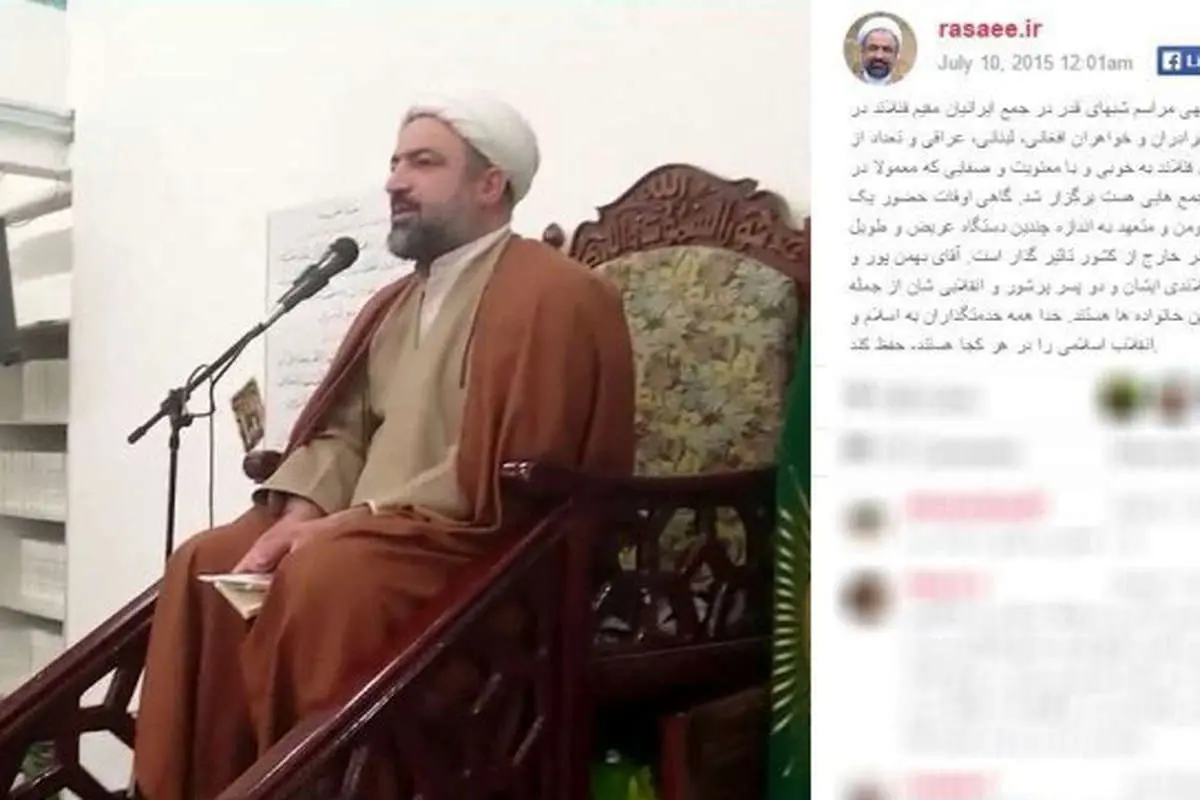 (تصویر) سخنرانی رسایی در فنلاند