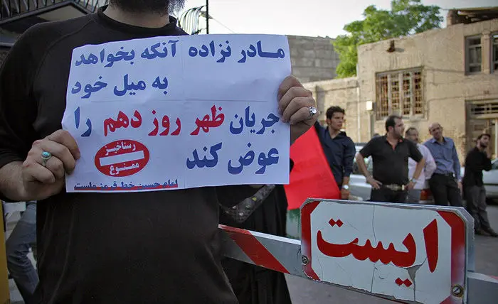 (تصاویر) تجمع در اعتراض به اکران «رستاخیز»