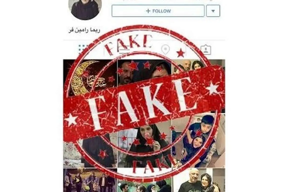 حاشیه ها پای همسر یک بازیگر را به میان آورد