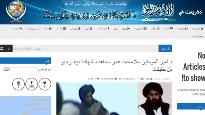 ملا عمر با زهر کشته شده است