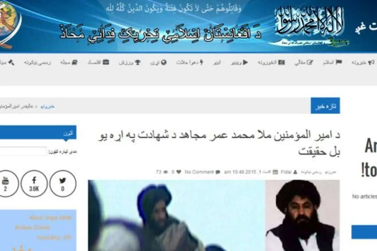 ملا عمر با زهر کشته شده است