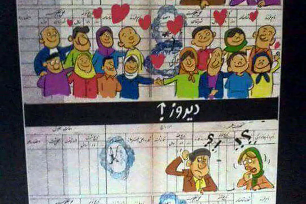 (تصاویر) تبلیغات مترو برای فرزندآوری