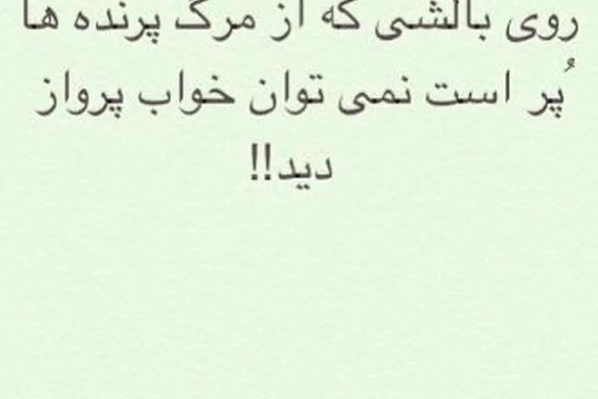 پیغام علی کریمی برای هواداران