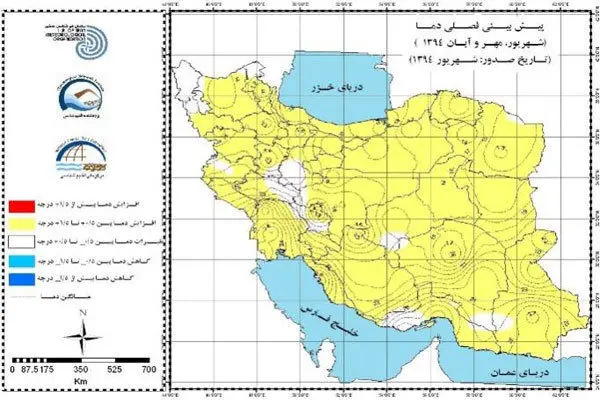 پاییز امسال گرمتر از هرسال