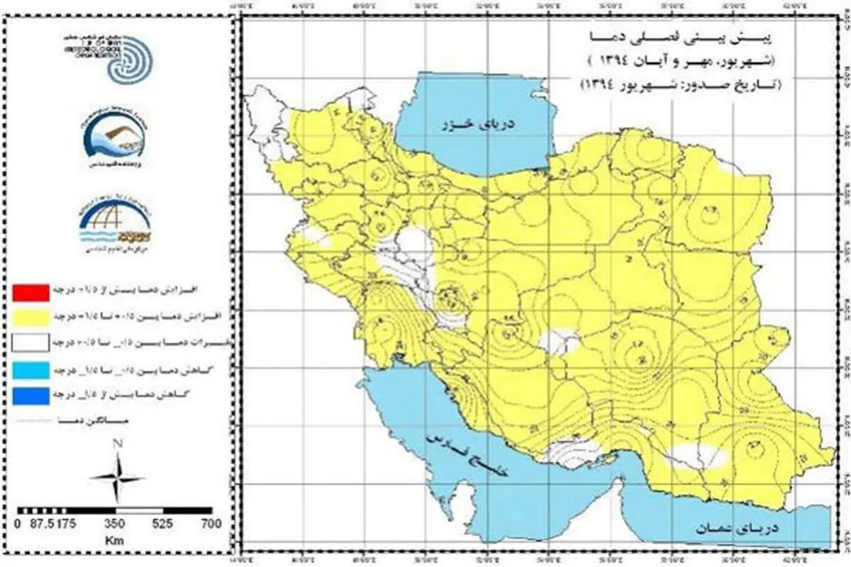 پاییز امسال گرمتر از هرسال