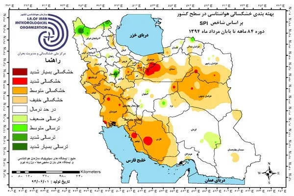 ۷ سال خشکسالی شدید در ۱۰ استان