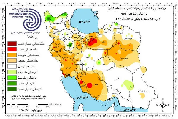 ۷ سال خشکسالی شدید در ۱۰ استان