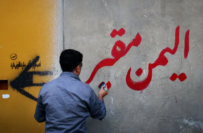 (تصاویر) تجمع معترضان مقابل سفارت عربستان