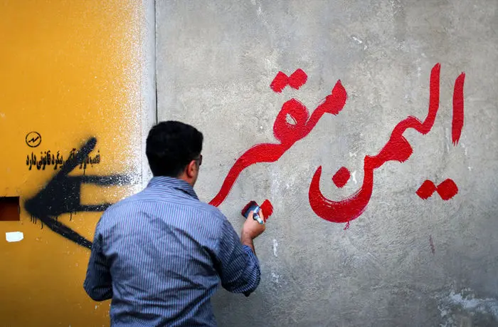 (تصاویر) تجمع معترضان مقابل سفارت عربستان