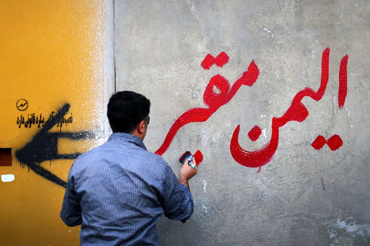 (تصاویر) تجمع معترضان مقابل سفارت عربستان