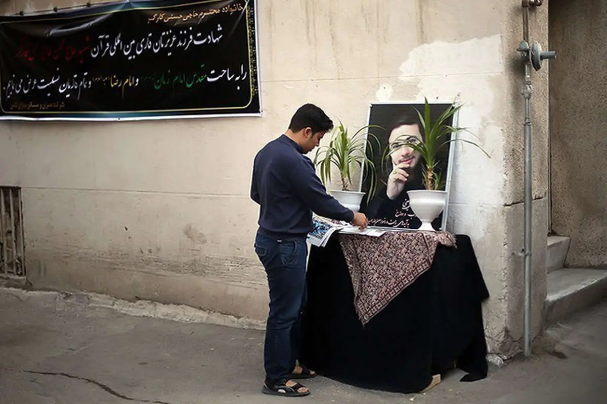 (تصاویر) در خانه یکی از جانباختگان فاجعه منا