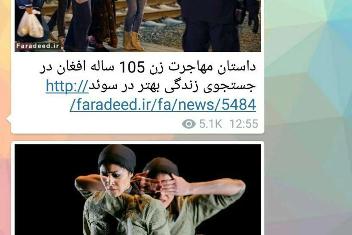 به کانال فرارو در «تلگرام» بپیوندید
