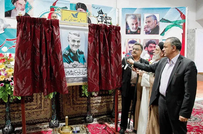 (تصاویر) رونمایی از تمبر سردار سلیمانی