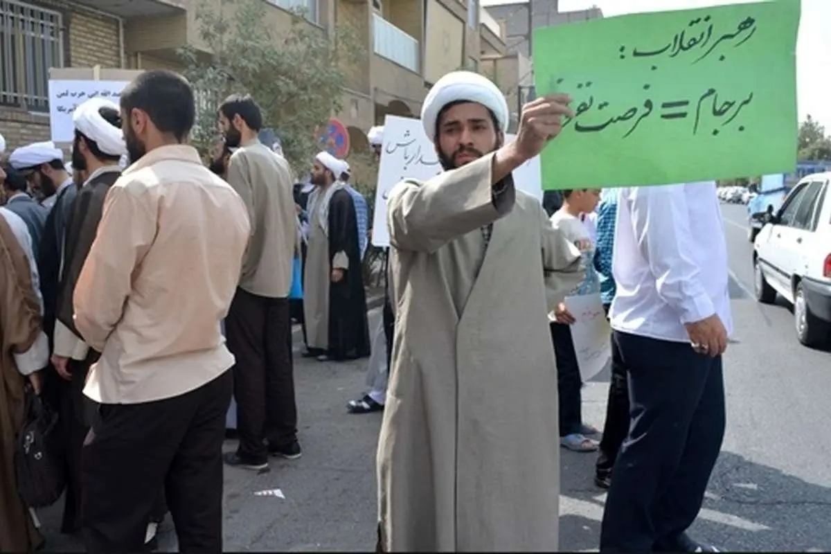 (تصاویر) تجمع دلواپسان مقابل دفتر لاریجانی در قم