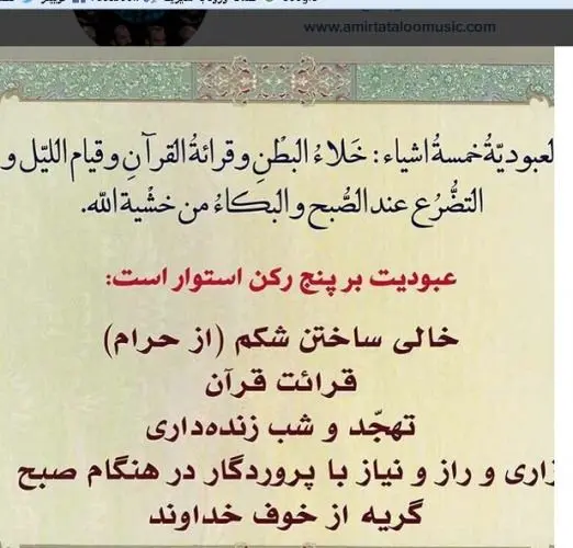 تتلو تکذیب کرد